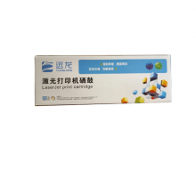 远龙 CTL-200HM红色粉盒 适用CP2506DN CM7006FDN彩色激光打印机