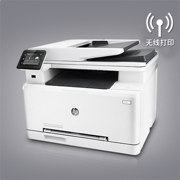 惠普 HP Color LaserJet Pro MFP M277dw 彩色激光多功能一体机