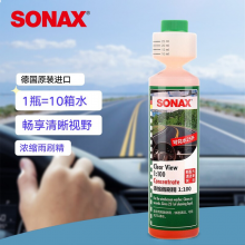 索纳克斯（SONAX）德国原装进口玻璃水浓缩 挡风玻璃去油膜雨刮水 （原味）250ml